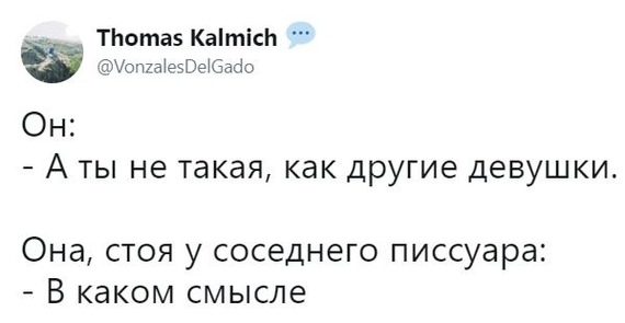 Веселые картинки в маленькую пятницу (05.11)