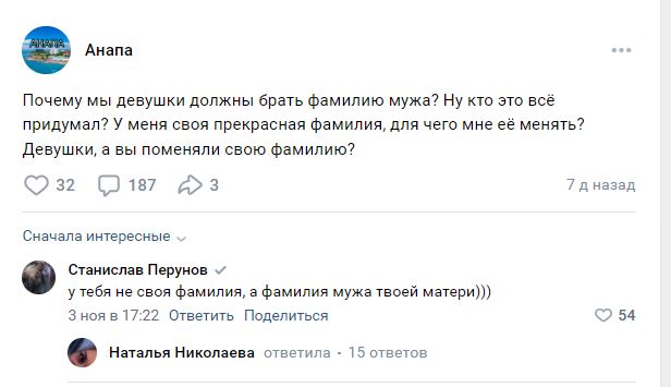 "Пусть ездють!"
