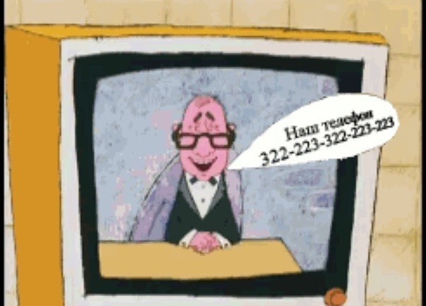 *БАЯН*Телефонный разговор