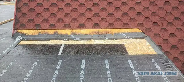 Запил пристройки к дому.