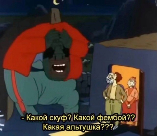 Дегрономикон 3