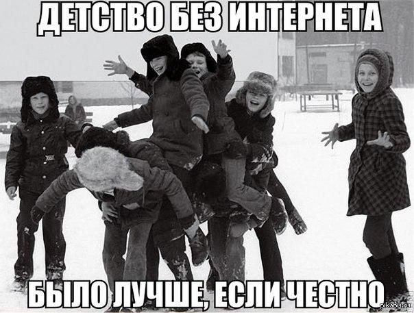 Ностальгии пост. Кто родился в СССР и рос в 90-е!
