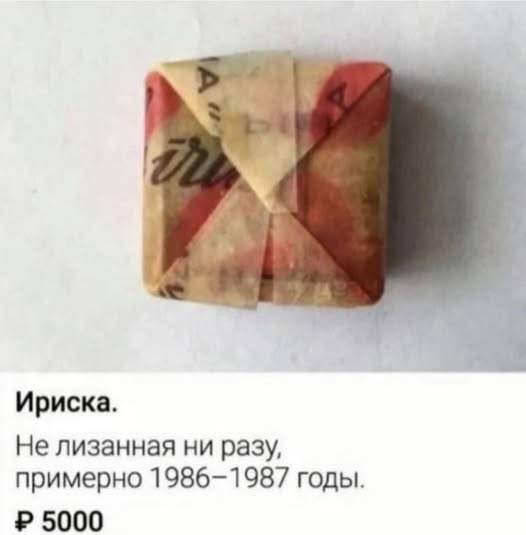 Предновогодние бояны