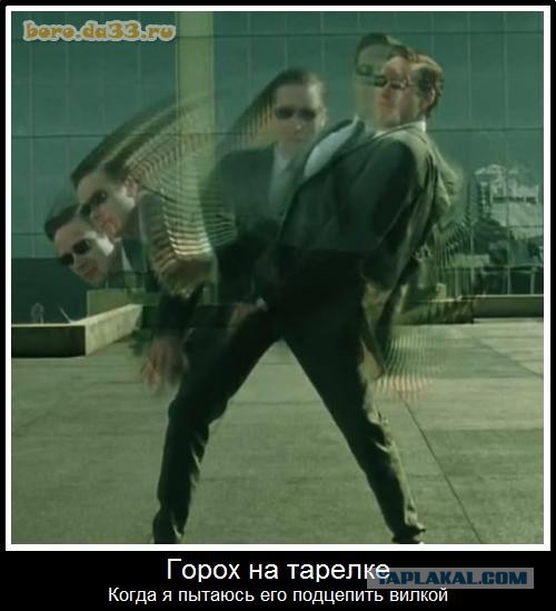 Достали Морфеуса