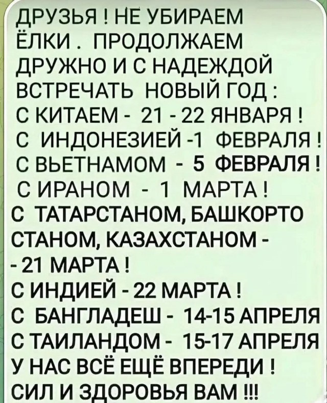 Не сдавайтесь!!!