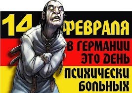 День влюбленных больно ударит по кошелькам москвичей