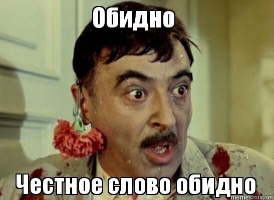 Да я просто мимо проходил