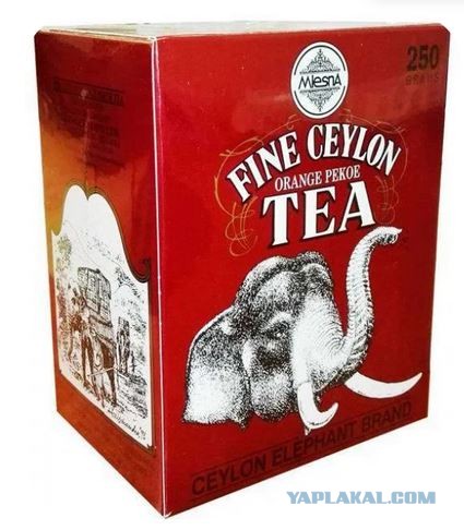 Что стало с чаем?