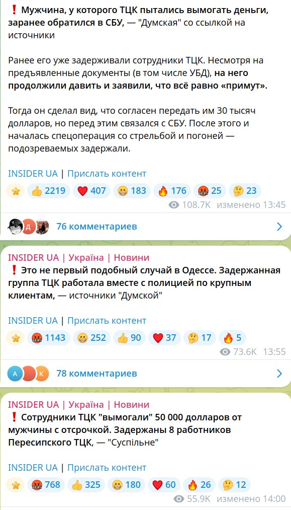 Экшн. Конторские принимают военкоматчиков