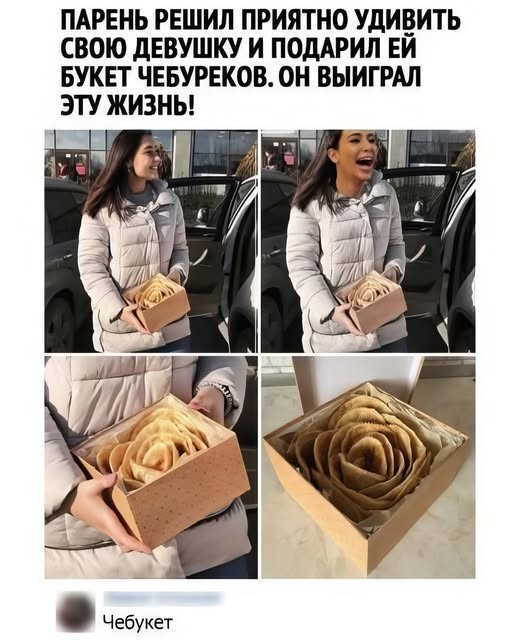 Воскресные картинки