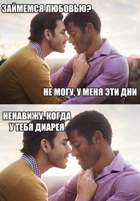 Картиночки, баянчики 29 мая