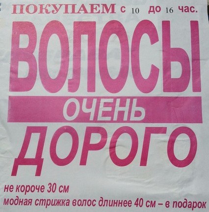 Шикарная борода. 5 лет отращивал