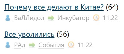 Почему все делают в Китае?