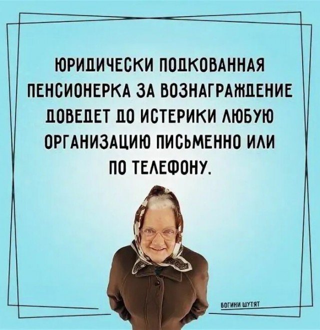 мемчики