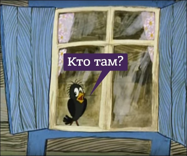 Корми давай, чего смотришь...