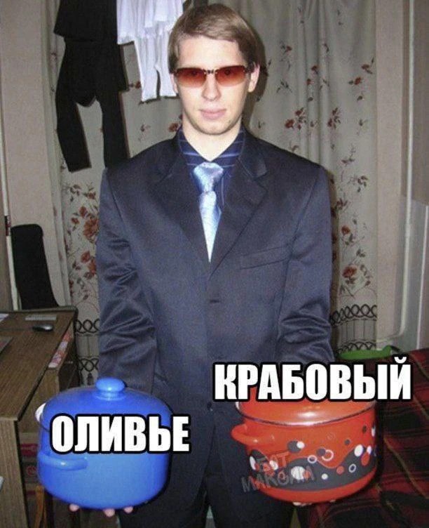 Нео там, Нео сям