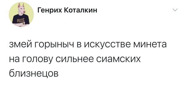 Картинки. Твиттер, и прочее.