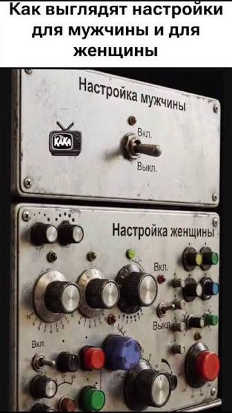 Мы тоже так можем