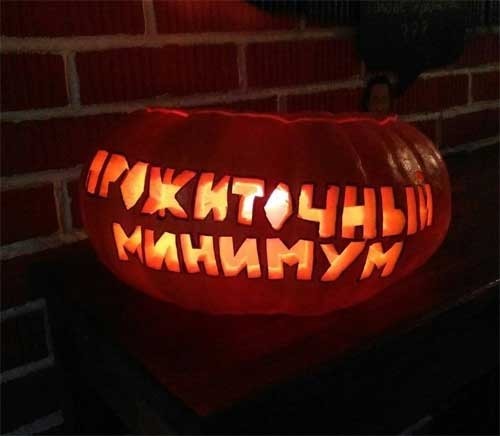 Сегодня Хэллоуин! Вспомним его эволюцию в московских клубах
