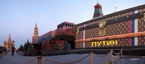 Почем Родина? Louis Vuitton