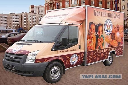 Хлеб из Павловского посада