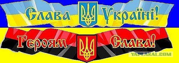 Тягнибок - нацистская мразь