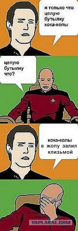 Разговор