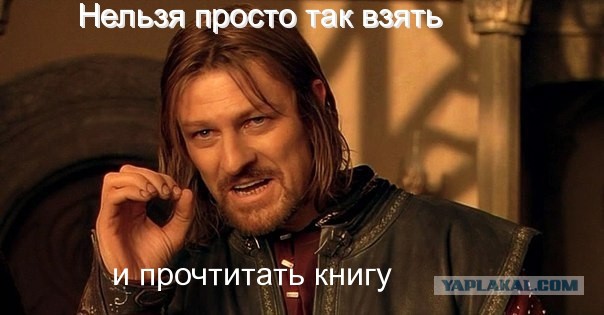 А что если..