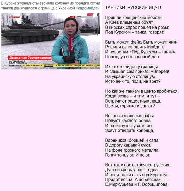 Крым выходит из состава Украины