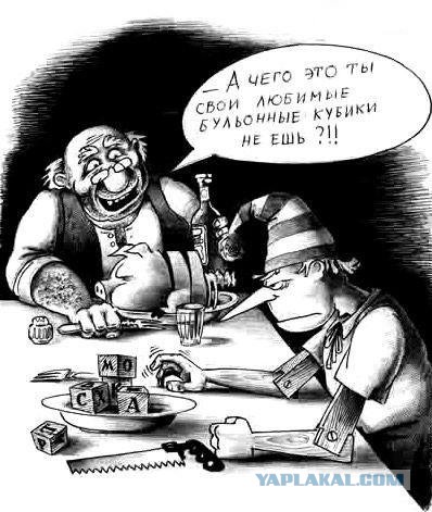 Любителям хитросплетений русского языка