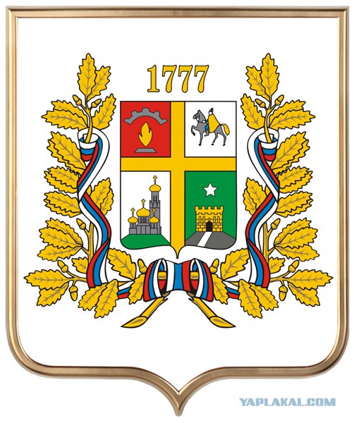 Заметка о гербах