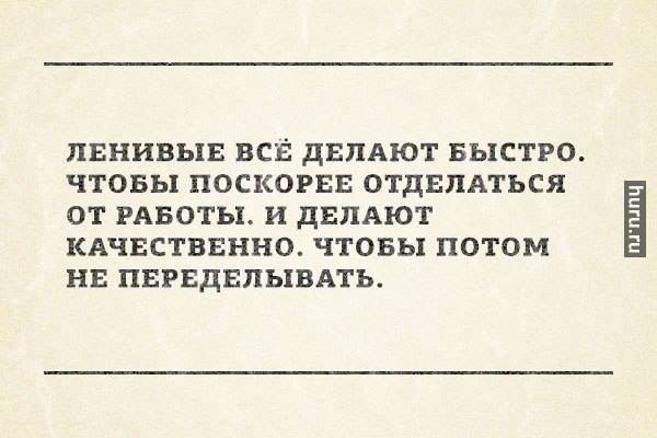 Веселые картинки? а так же комментарии)