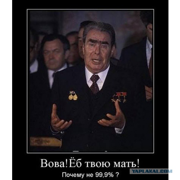 Эпик фэйл