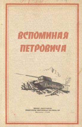 Новые книги