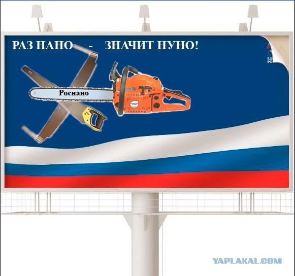 Реклама 2012