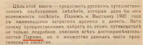 Амурно-романтическое...