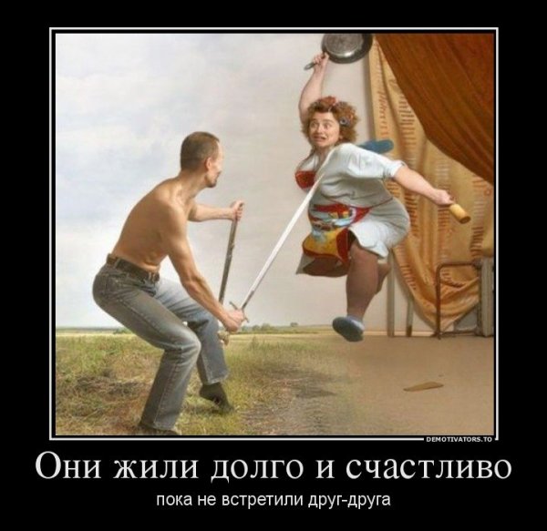 Демотиваторов пост