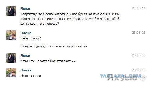 Смешные комментарии из соцсетей, картинки