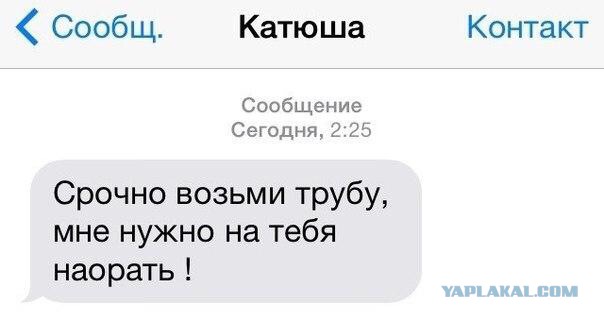 Смешные комментарии из социальных сетей 11.11.2014