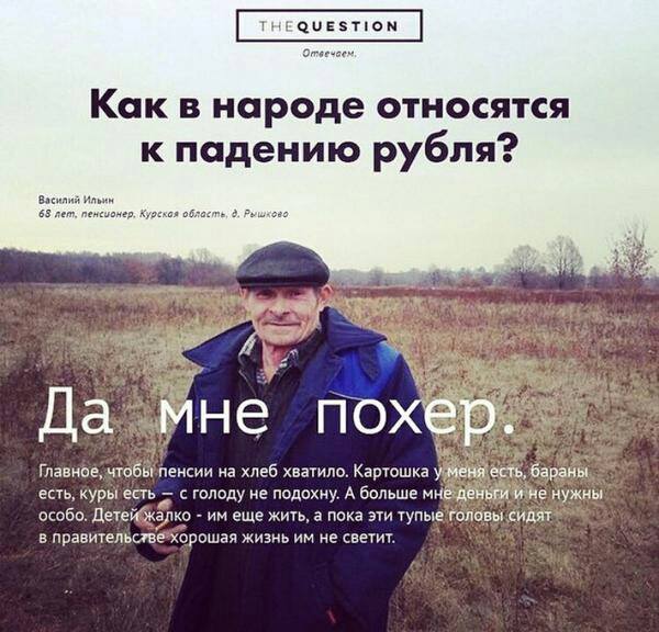 50 руб за 1 бакс! Уровень пройден.