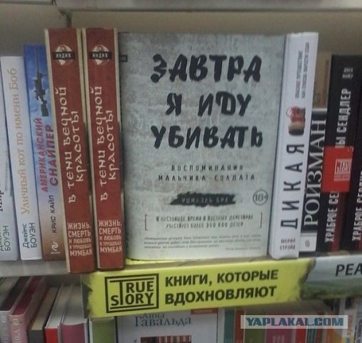 Веселые картинки