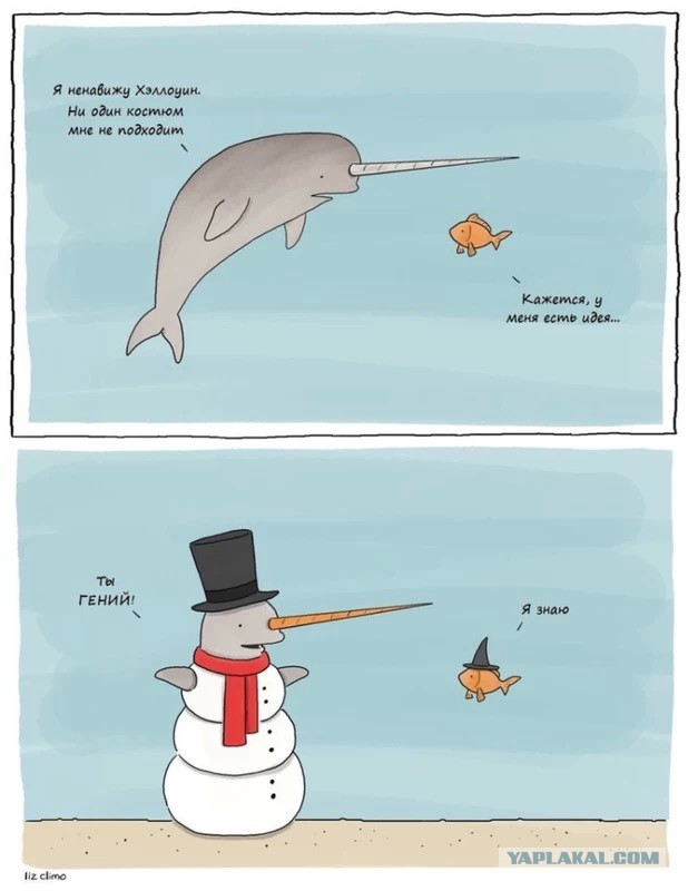 Веселые картинки