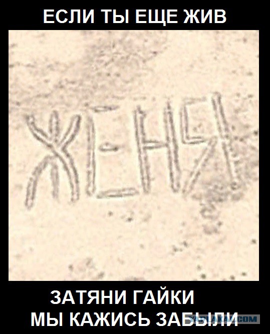 Координата Байконура на Google Earth
