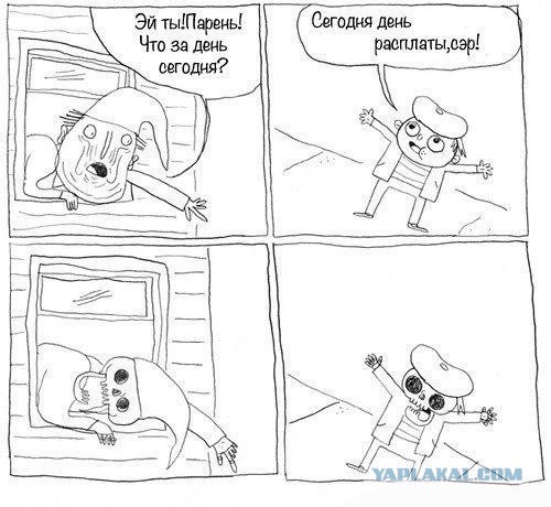 Всякая хренотень