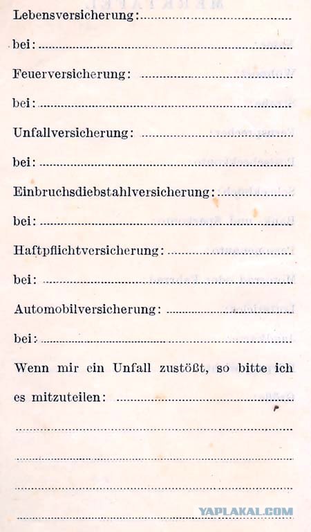 Немецкая записная книжка 1936 года