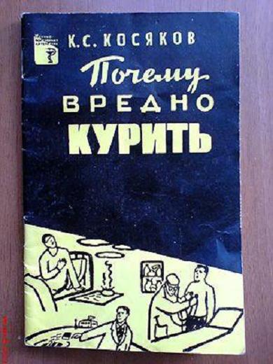 Алко-Нарко-Психо-Фармо и т.п. поборка
