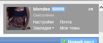Валентинка 2