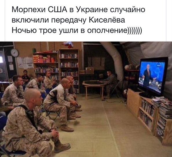 Истиный сшпэшный офицер