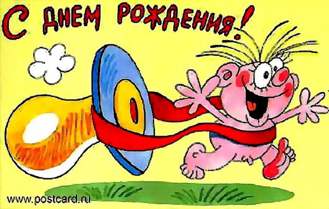 С днем рождения, Канатбек!