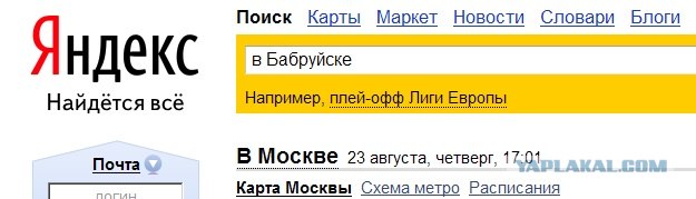 Странный такой городишка